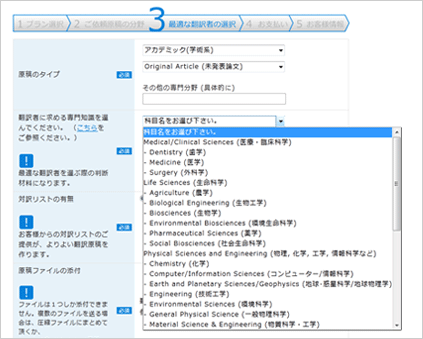 中國(guó)翻訳會(huì)社